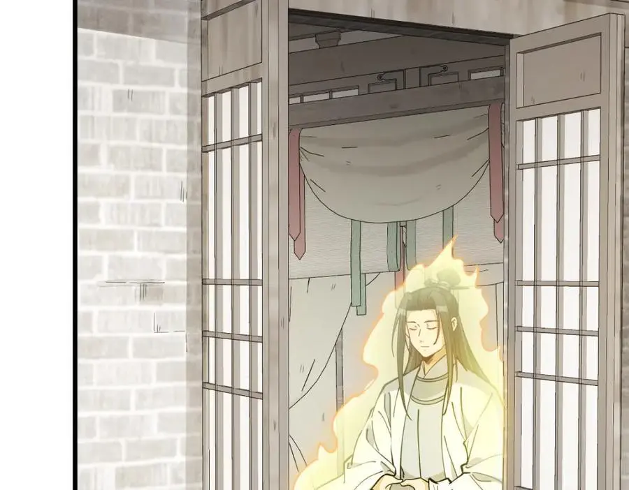 第261话 第7页