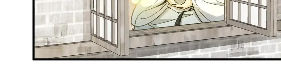 第261话 第8页