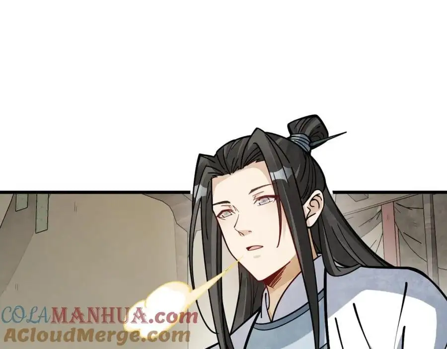 第261话 第9页