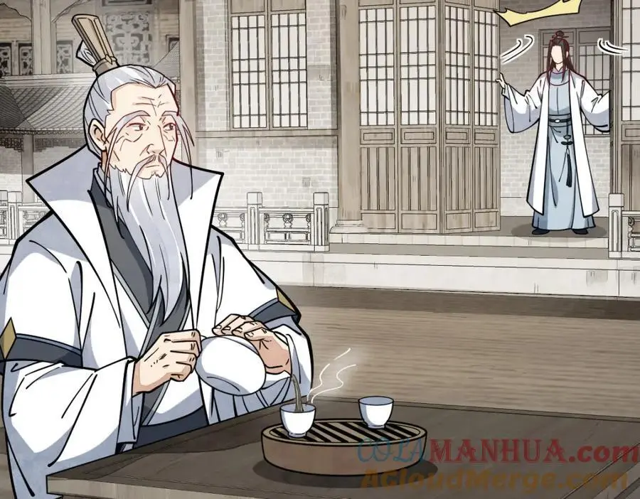 第261话 第13页