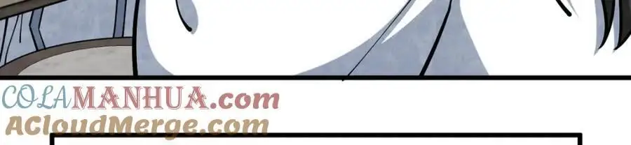 第261话 第17页