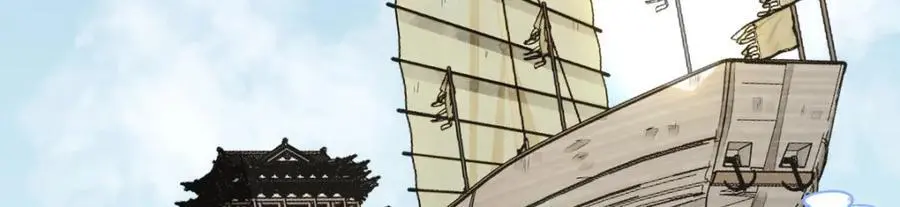 第261话 第20页