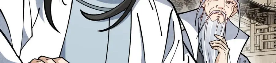 第261话 第23页