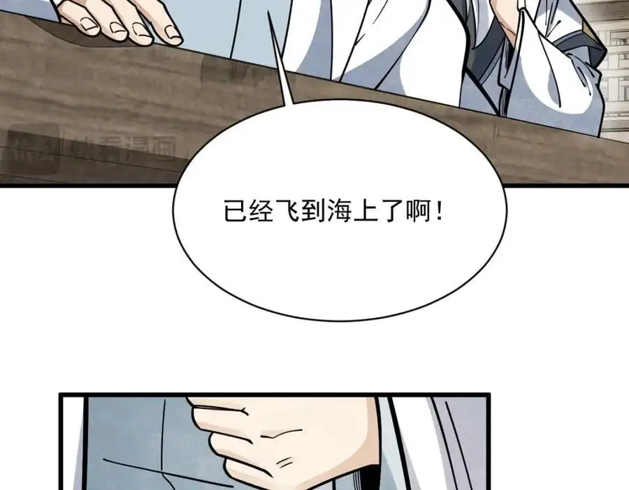 第261话 第24页