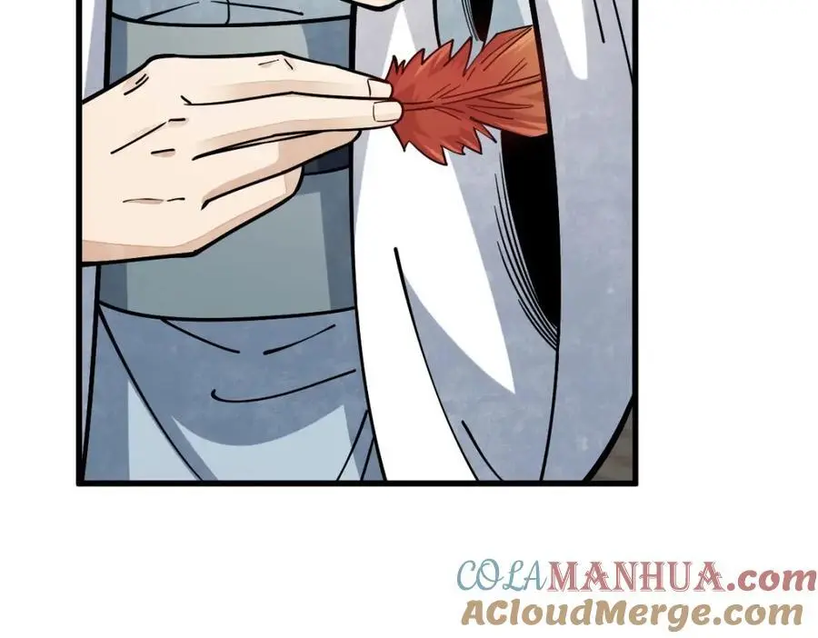 第261话 第25页
