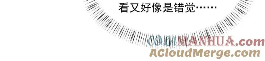 第261话 第29页