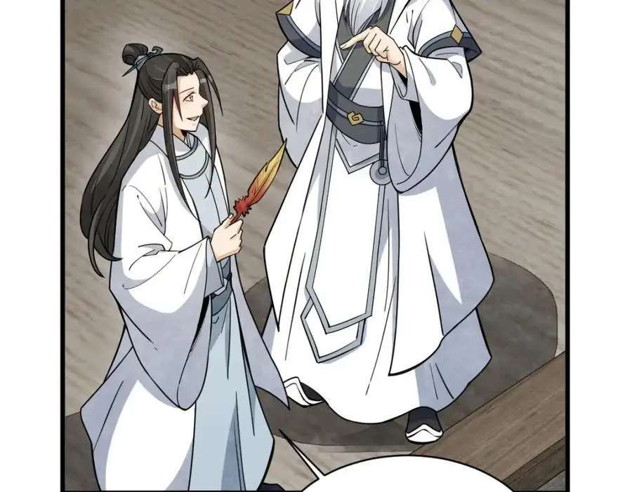 第261话 第31页