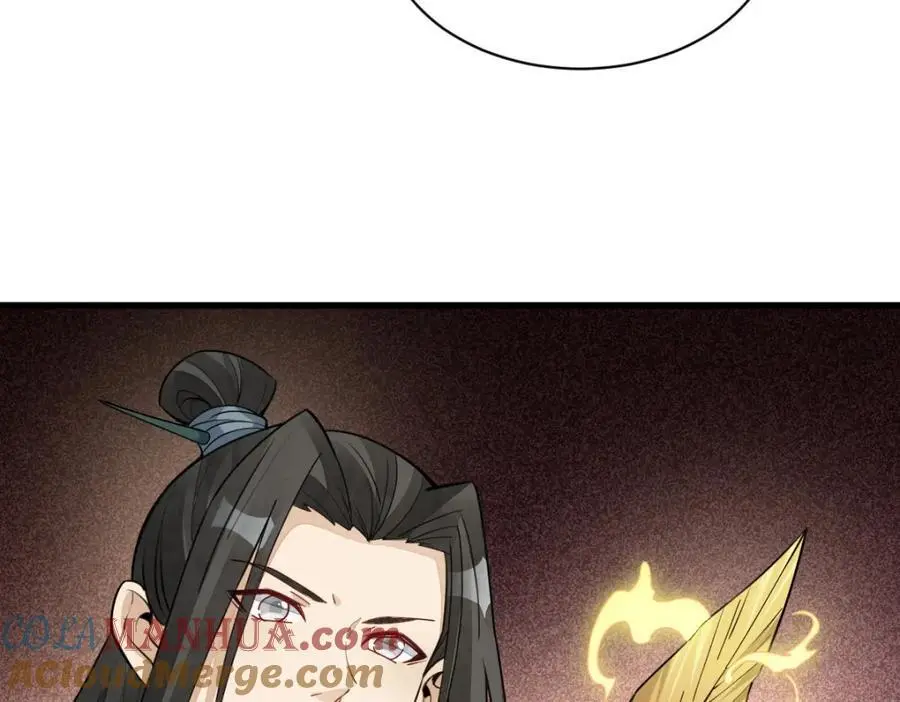 第261话 第33页