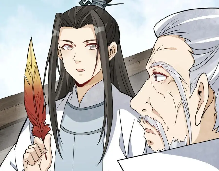 第261话 第39页