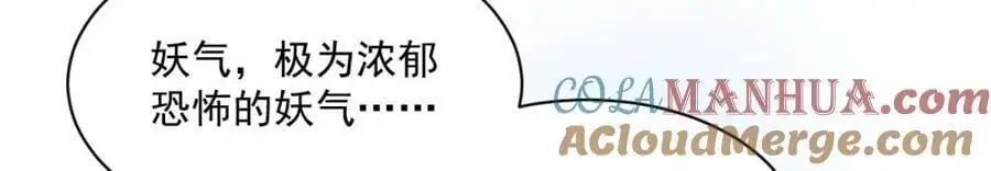 第261话 第41页