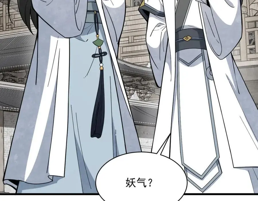 第261话 第43页