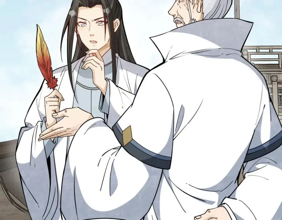 第261话 第51页