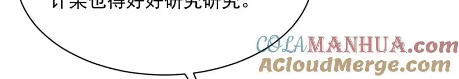 第261话 第53页