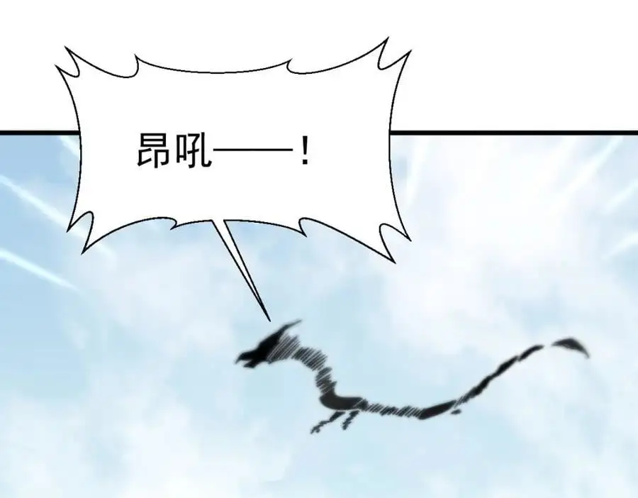 第261话 第63页