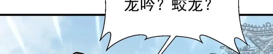 第261话 第71页