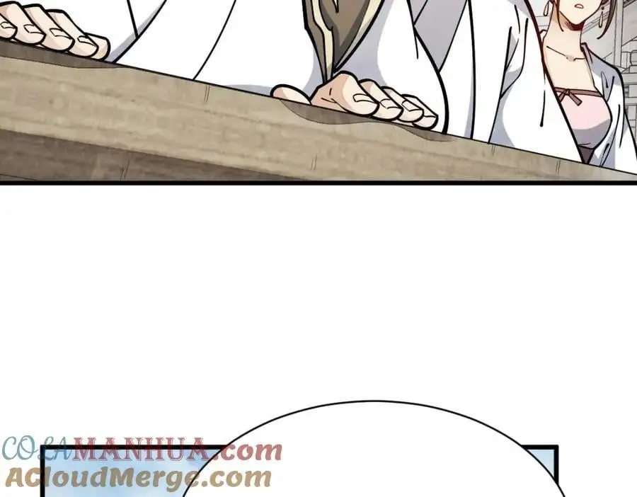 第261话 第73页