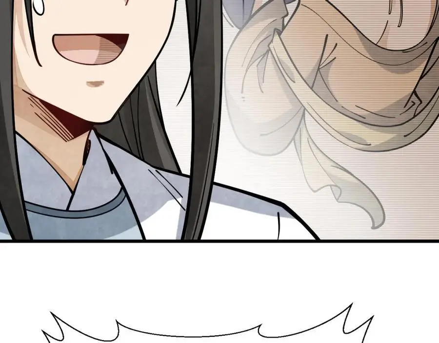 第261话 第79页