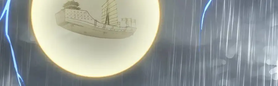 第261话 第86页