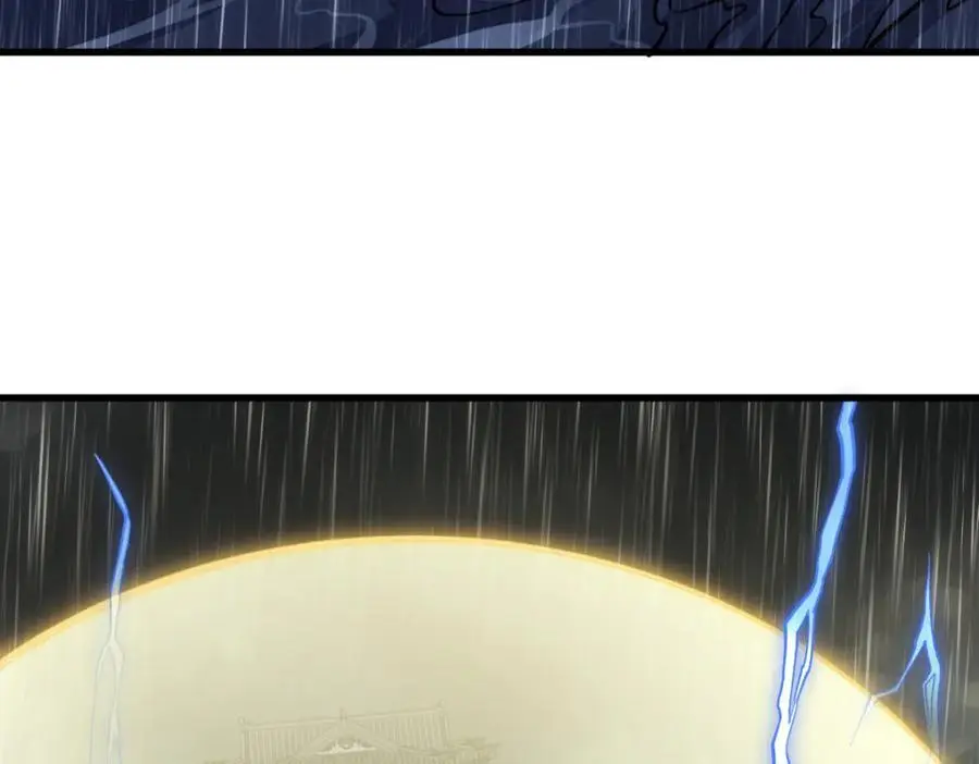 第261话 第88页