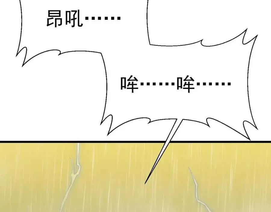 第261话 第91页