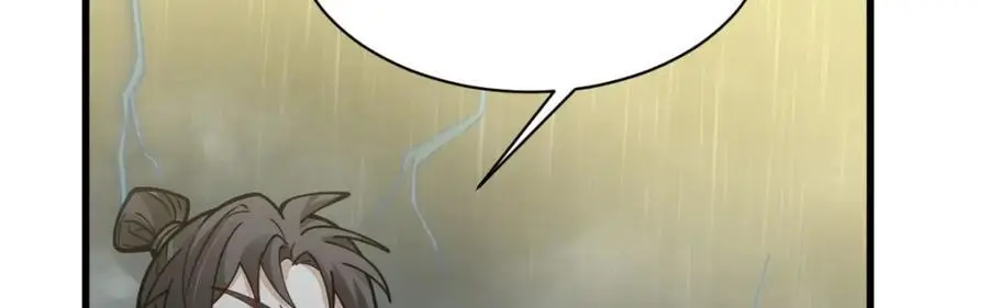 第261话 第95页