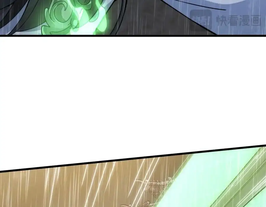 第261话 第111页