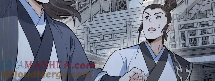 第261话 第113页