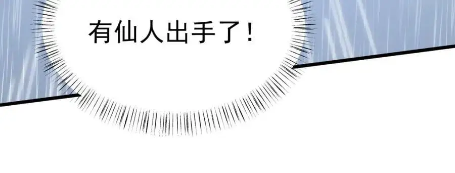 第261话 第131页