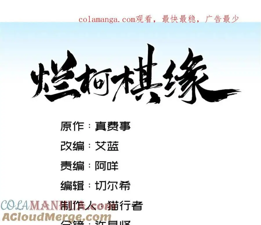 第262话 第1页