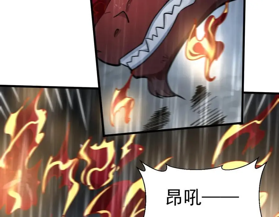 第262话 第4页