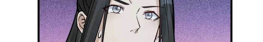 第262话 第11页
