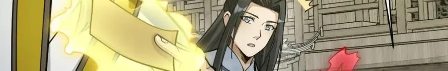第262话 第14页