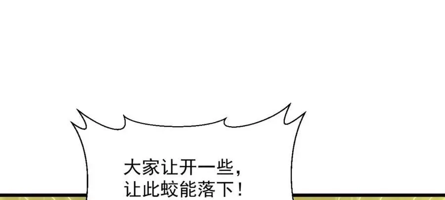 第262话 第32页