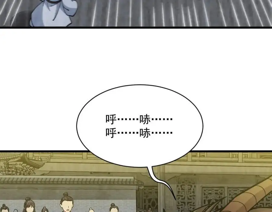 第262话 第39页