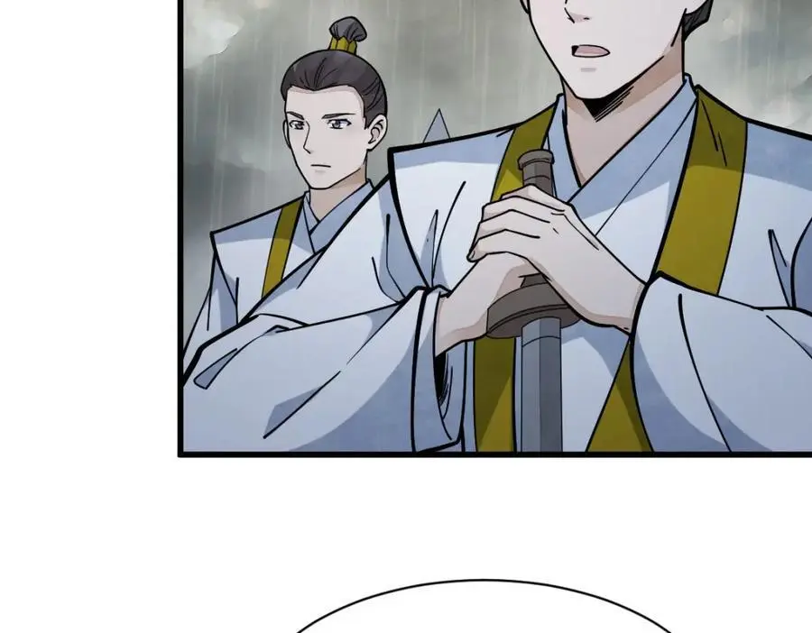 第262话 第82页