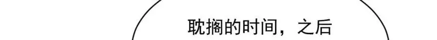 第262话 第83页
