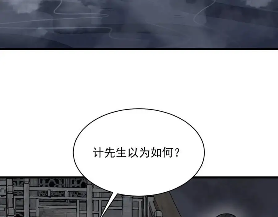 第262话 第100页