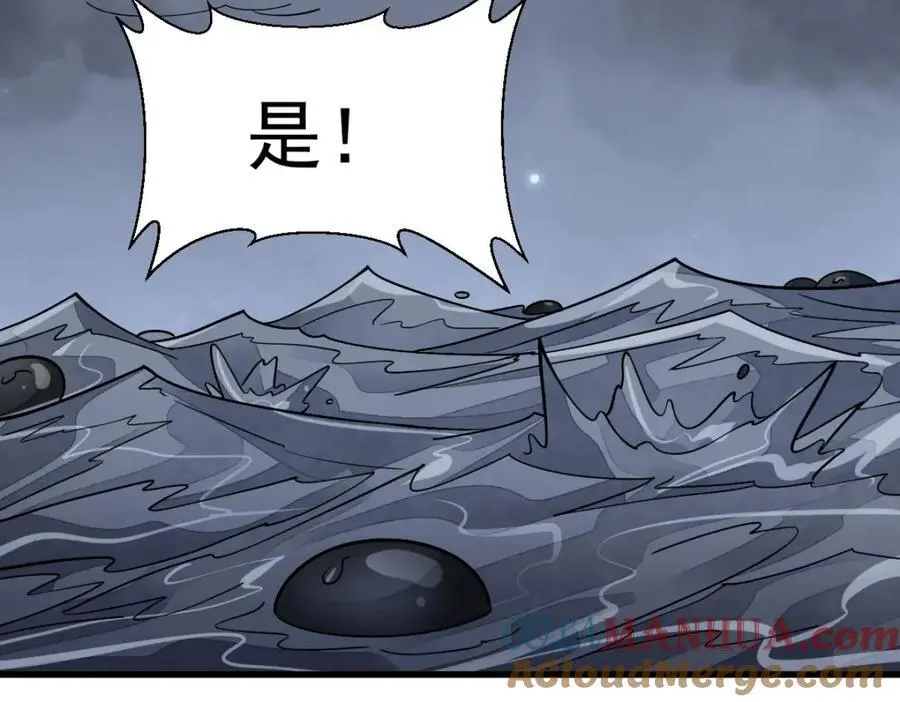 第262话 第109页