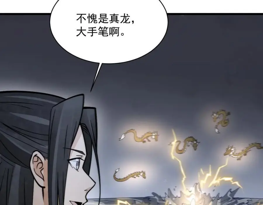 第262话 第115页