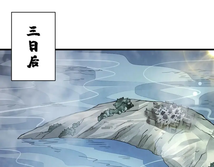 第262话 第120页