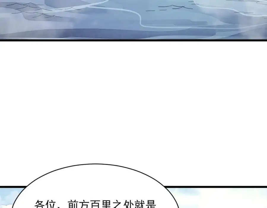 第262话 第123页