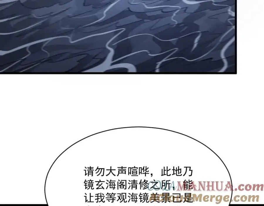 第262话 第129页