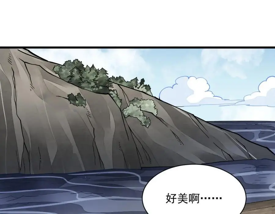 第262话 第138页