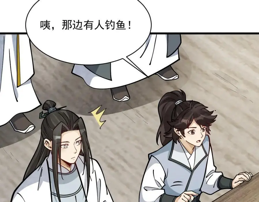 第262话 第147页