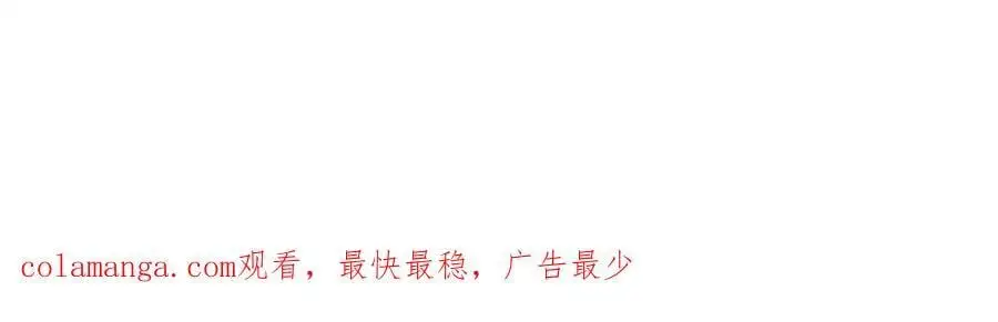 第262话 第154页