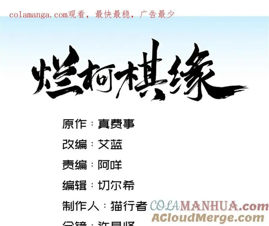 第263话 第1页