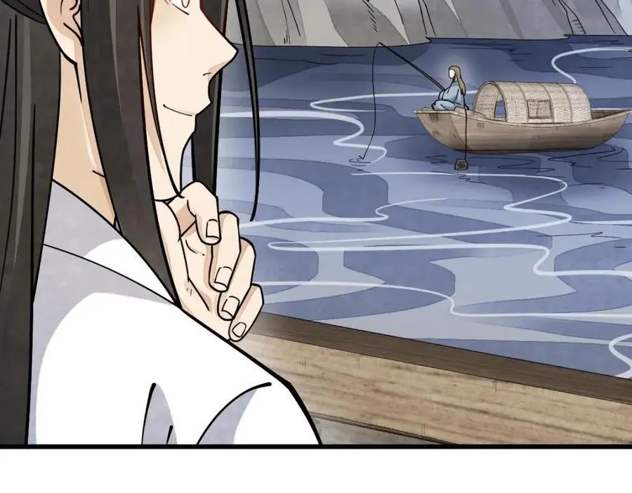第263话 第7页
