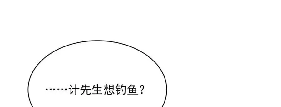 第263话 第8页
