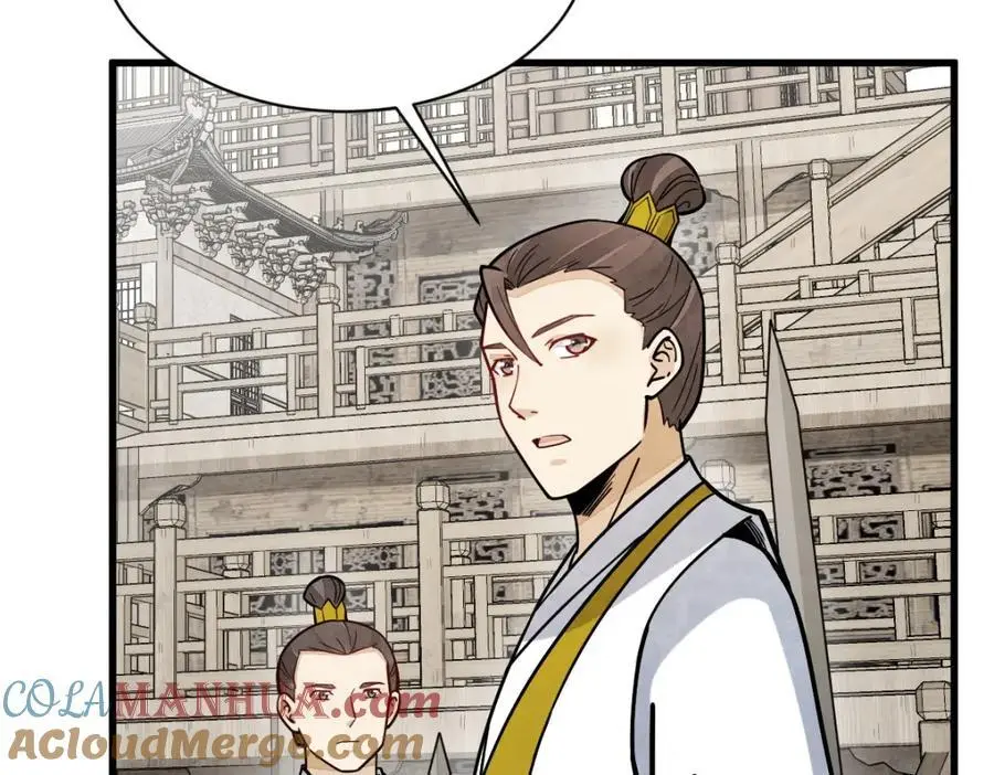 第263话 第9页