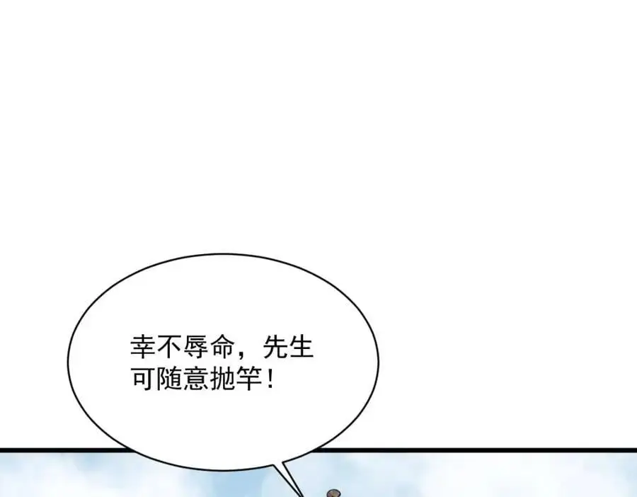 第263话 第15页